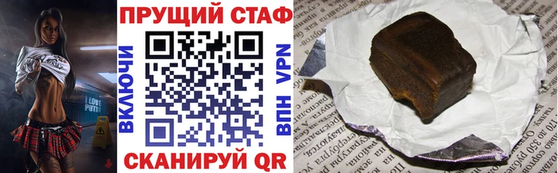 Как найти наркотики Макаров A PVP Меф мяу мяу Бутират Канабис