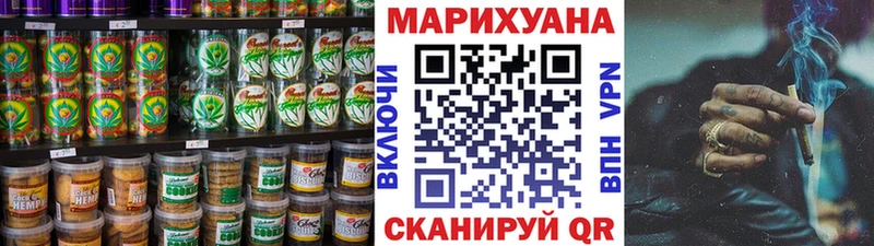 Canna-Cookies марихуана  ссылка на мегу маркетплейс  Макаров 