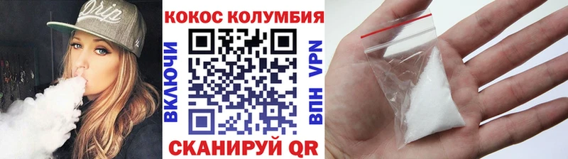 COCAIN FishScale Макаров