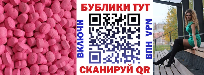 Экстази бентли  Макаров 