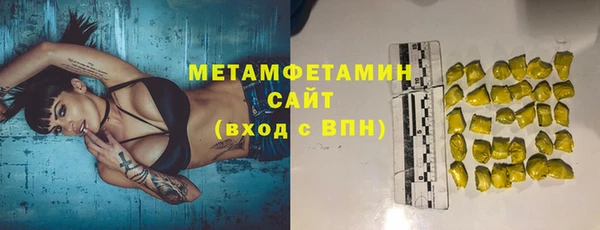 мдма Богородицк
