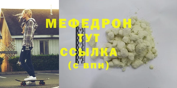 каннабис Белоозёрский