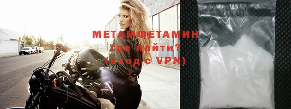 мдма Богородицк