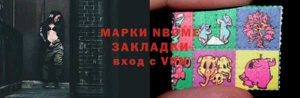 бутик Тутаев