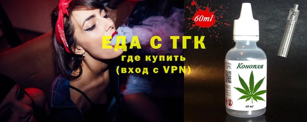 мдма Богородицк