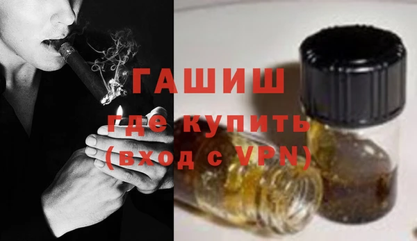 крисы Богородск