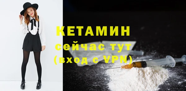 мдма Богородицк