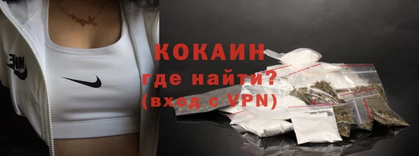 мдма Богородицк