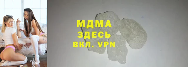 мдма Богородицк