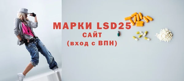 мдма Богородицк