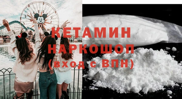 мдма Богородицк