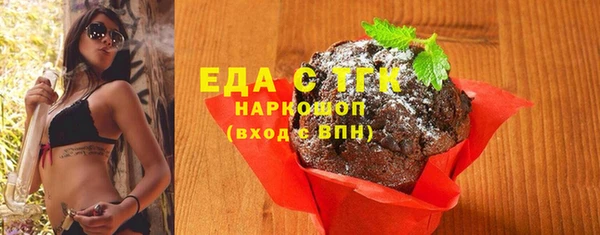 крисы Богородск