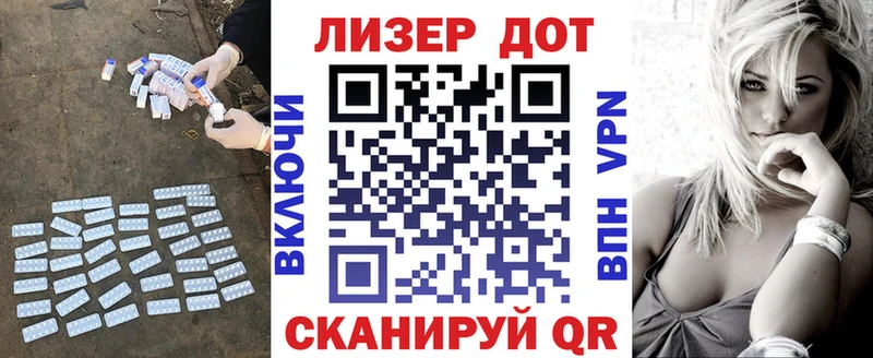 Лсд 25 экстази кислота  Макаров 