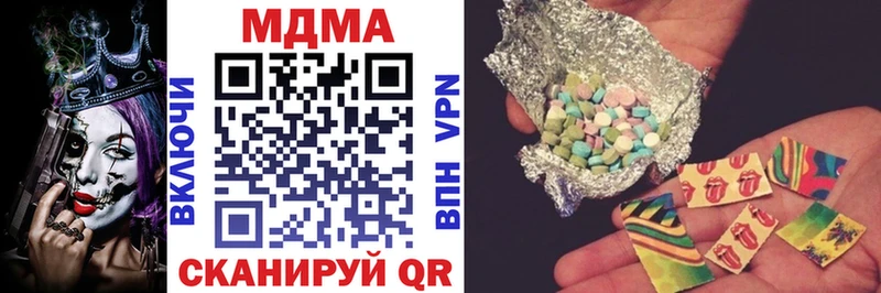 MDMA crystal  купить наркотики сайты  Макаров 