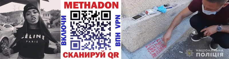 как найти закладки Макаров МЕТАДОН кристалл