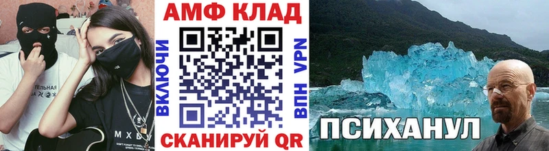 как найти закладки  blacksprut зеркало  Первитин Декстрометамфетамин 99.9%  Макаров 