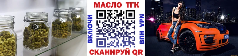 hydra маркетплейс  Макаров  Дистиллят ТГК Wax  закладки 